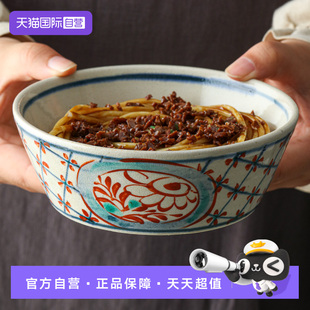 【自营】宗山窑日本进口陶瓷手工手绘冰裂纹平底钵沙拉碗汤碗大碗