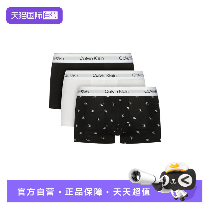 【自营】Calvin KleinCK男士3条装防夹臀棉质透气平角内裤 NB4389