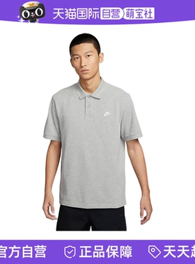 【自营】Nike耐克男子纽扣翻领针织衫百搭灰色POLO衫FN3895-063