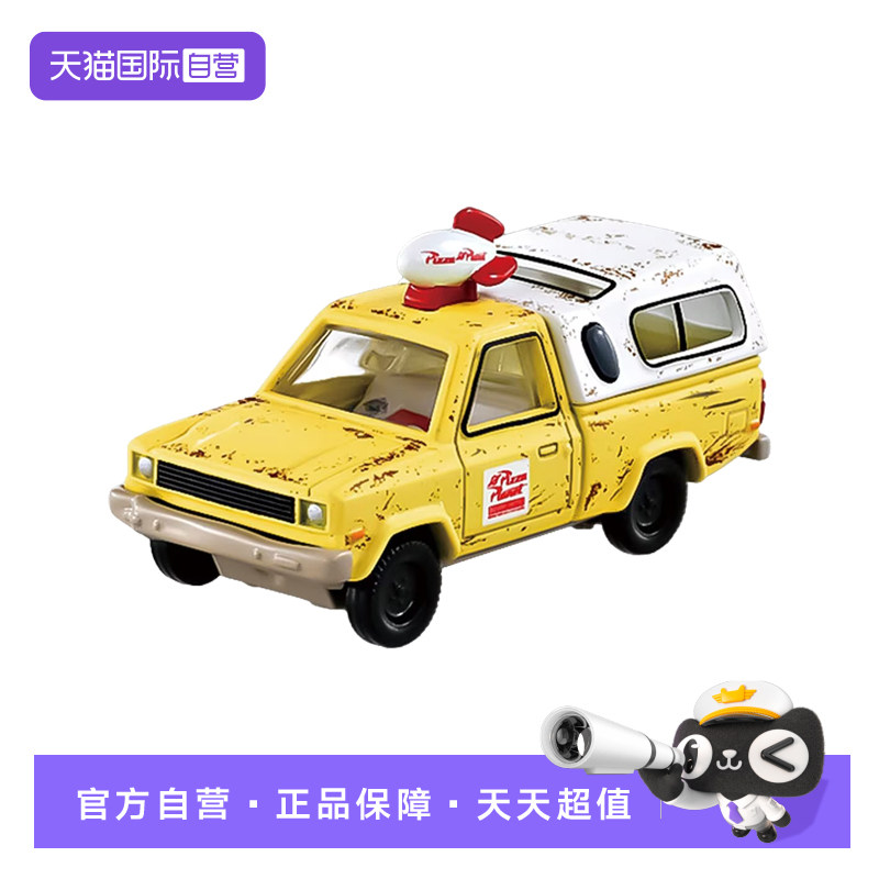【自营】TOMY/多美卡仿真合金小车模TPU13玩具总动员披萨星球卡车