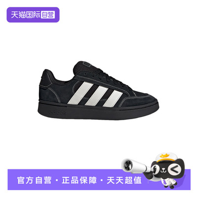 【自营】adidas阿迪达斯男女面包鞋GC ALPHA SK8运动休闲鞋JR9819