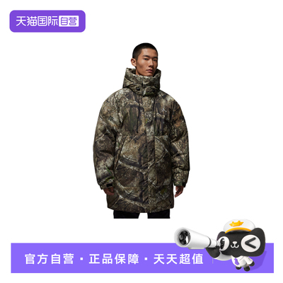 【自营】NIKE耐克男子宽松羽绒服中长迷彩防泼水面包服IB4518-222