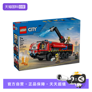 【自营】LEGO乐高城市系列60499机场消防车积木儿童玩具新年礼物