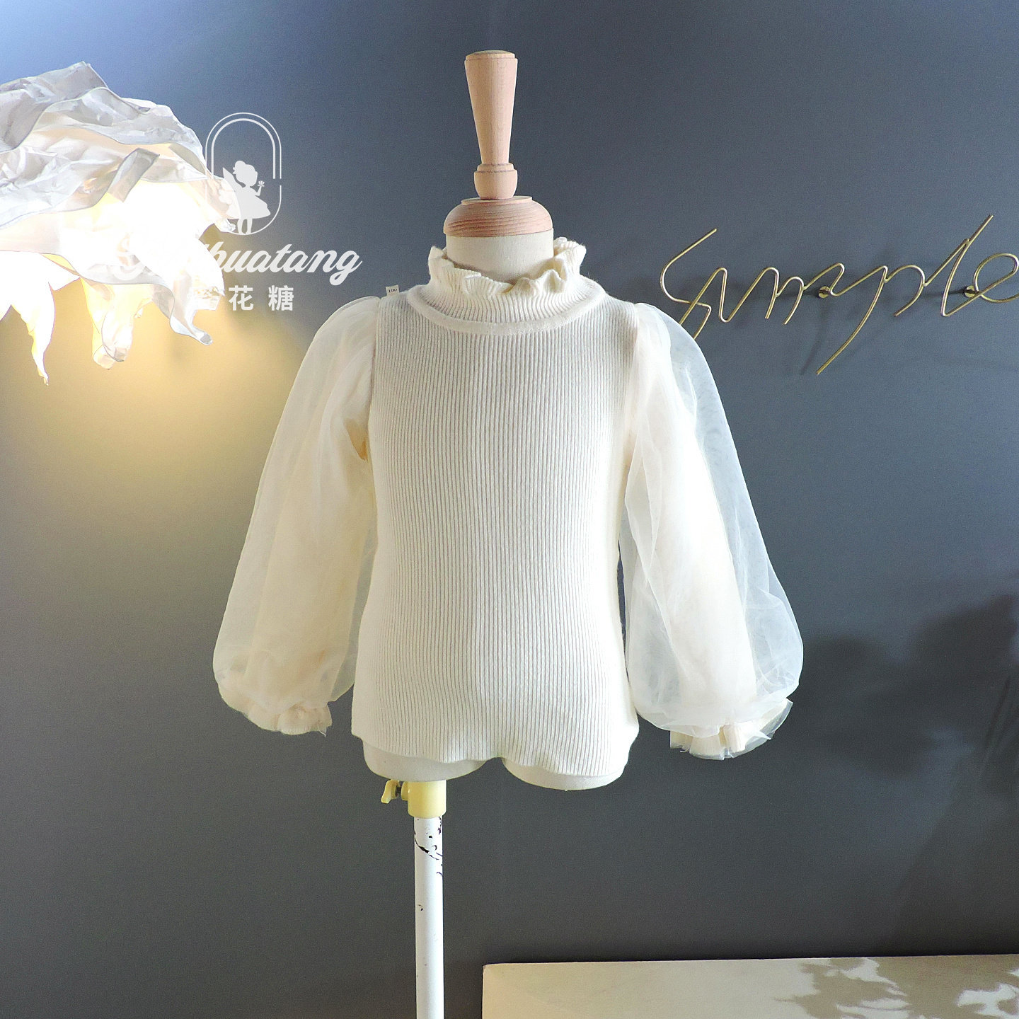 女童打底泡泡袖毛衣2025秋冬新款公主裙内搭纯色花边洋气打底衫,童装/婴儿装/亲子装,T恤,淘宝优惠券,粉丝福利购,淘宝优惠卷