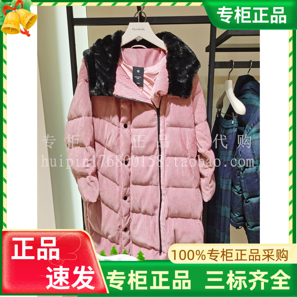 三标全AUM噢姆专柜正品代购女装长款鸭绒羽绒服MADE4001Y原5680 女装/女士精品 羽绒服 原图主图