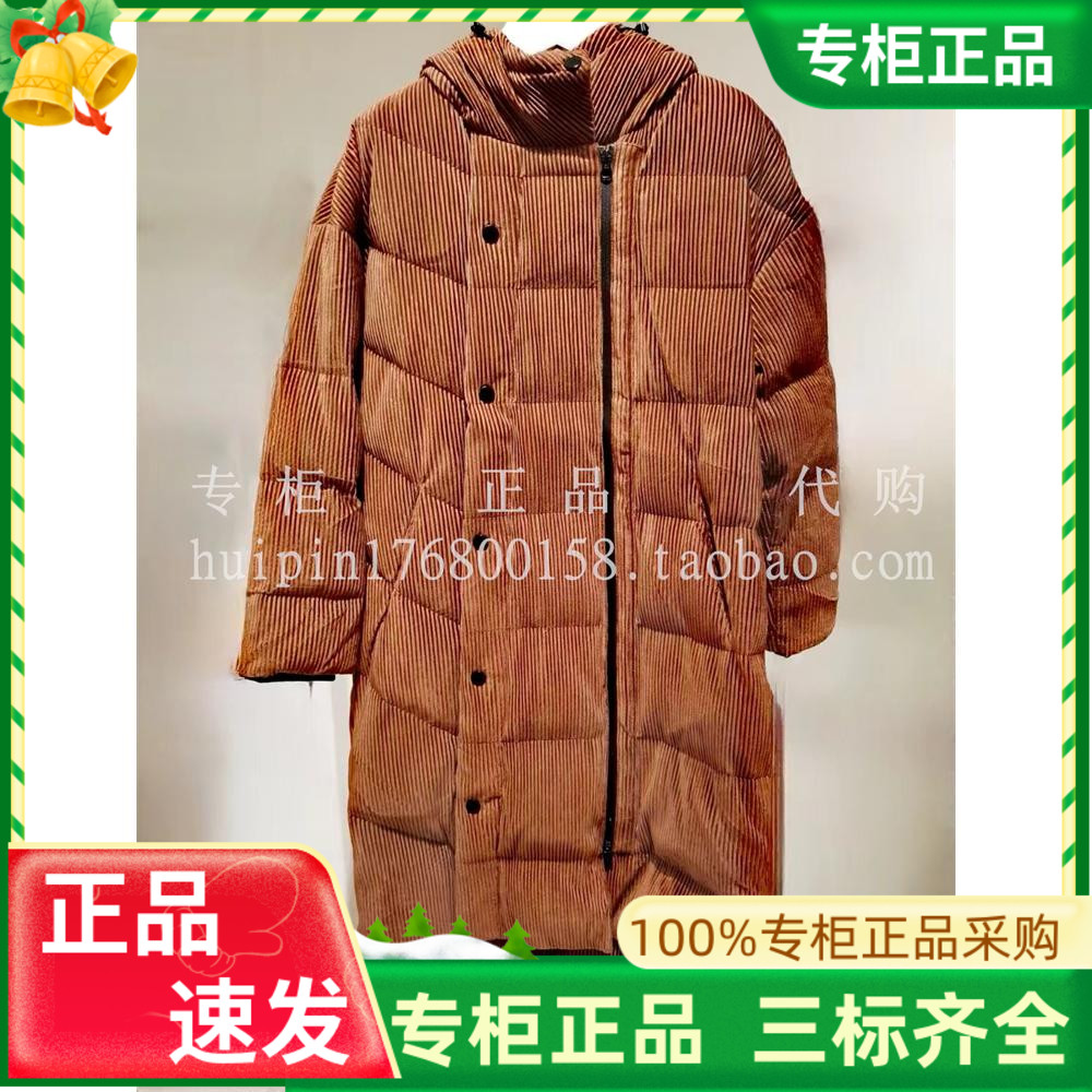 三标全AUM噢姆专柜正品代购女装丝绒中长羽绒服MADE4002Y原5680 女装/女士精品 羽绒服 原图主图