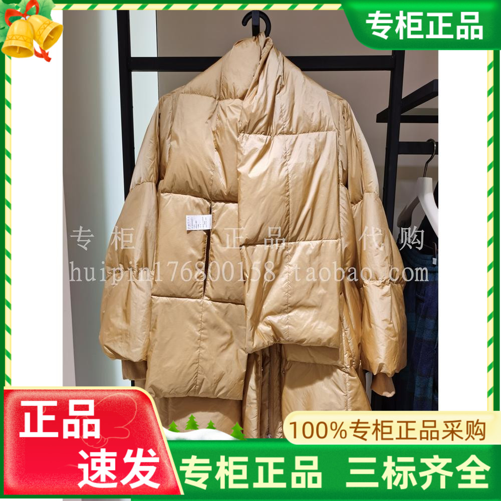 三标全AUM噢姆专柜正品代购女装配围巾鹅绒羽绒服MADE4026Y原4680 女装/女士精品 羽绒服 原图主图