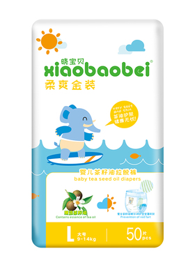 晓宝贝山茶金装拉拉裤超薄透气婴儿纸尿裤男女宝宝尿不湿lm码u试