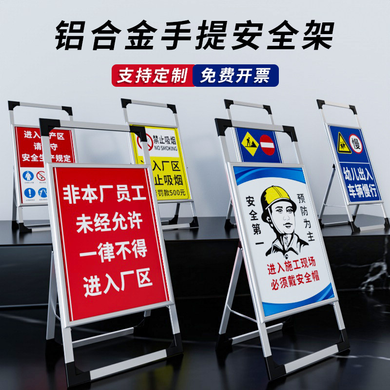 安全生产标识牌车间仓库内有监控禁止拍照停车吸烟严禁烟火闲人免