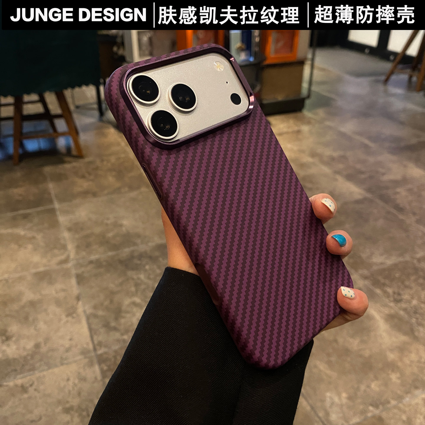 适用苹果18Promax手机壳iPhone17pro凯夫拉纹理2026新款硬壳超薄磁吸18PRO男防摔17ProMax相机按键全包保护套