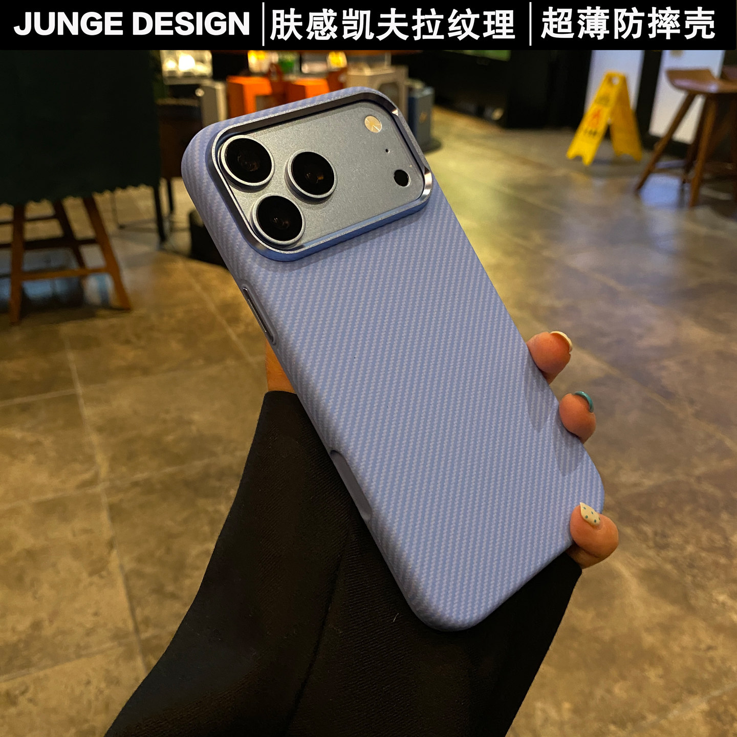 适用苹果18promax手机壳新款凯夫拉纹理超薄硬壳Iiphone17Pro内置磁吸相机按键全包17ProMax防摔18PRO保护套