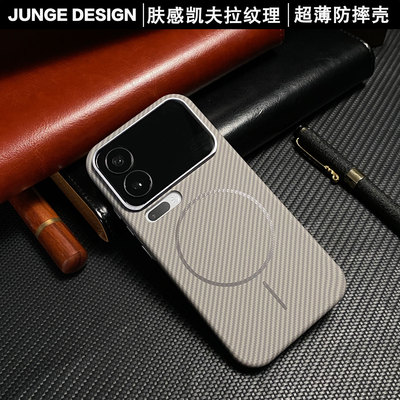 官方推荐/超薄磁吸手机壳