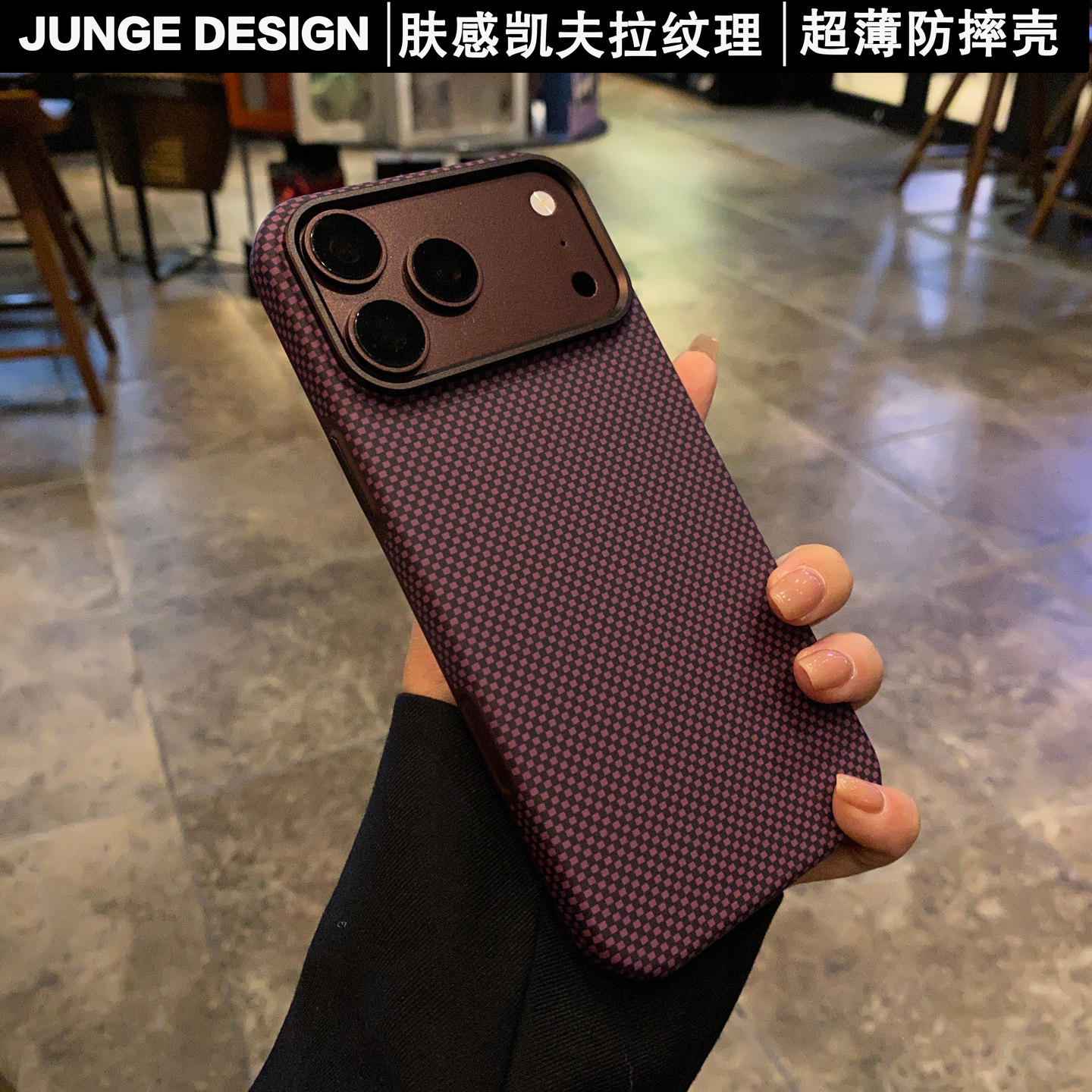 适用iphone苹果18promax手机壳新款18pro凯夫拉纹理磁吸超薄防摔AI相机按键全包17promax芳纶纤维17PRO保护套
