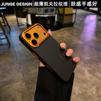 官方推荐/超薄磁吸手机壳