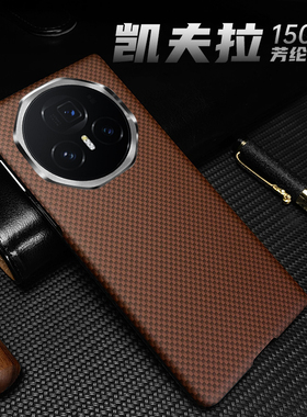 适用华为荣耀MagicV5手机壳新款凯夫拉1500D纹理镜头防摔magicvs3硬壳高级感磁吸Magsafe商务男honorv3保护套