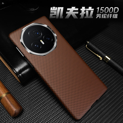 官方推荐/凯夫拉磁吸手机壳
