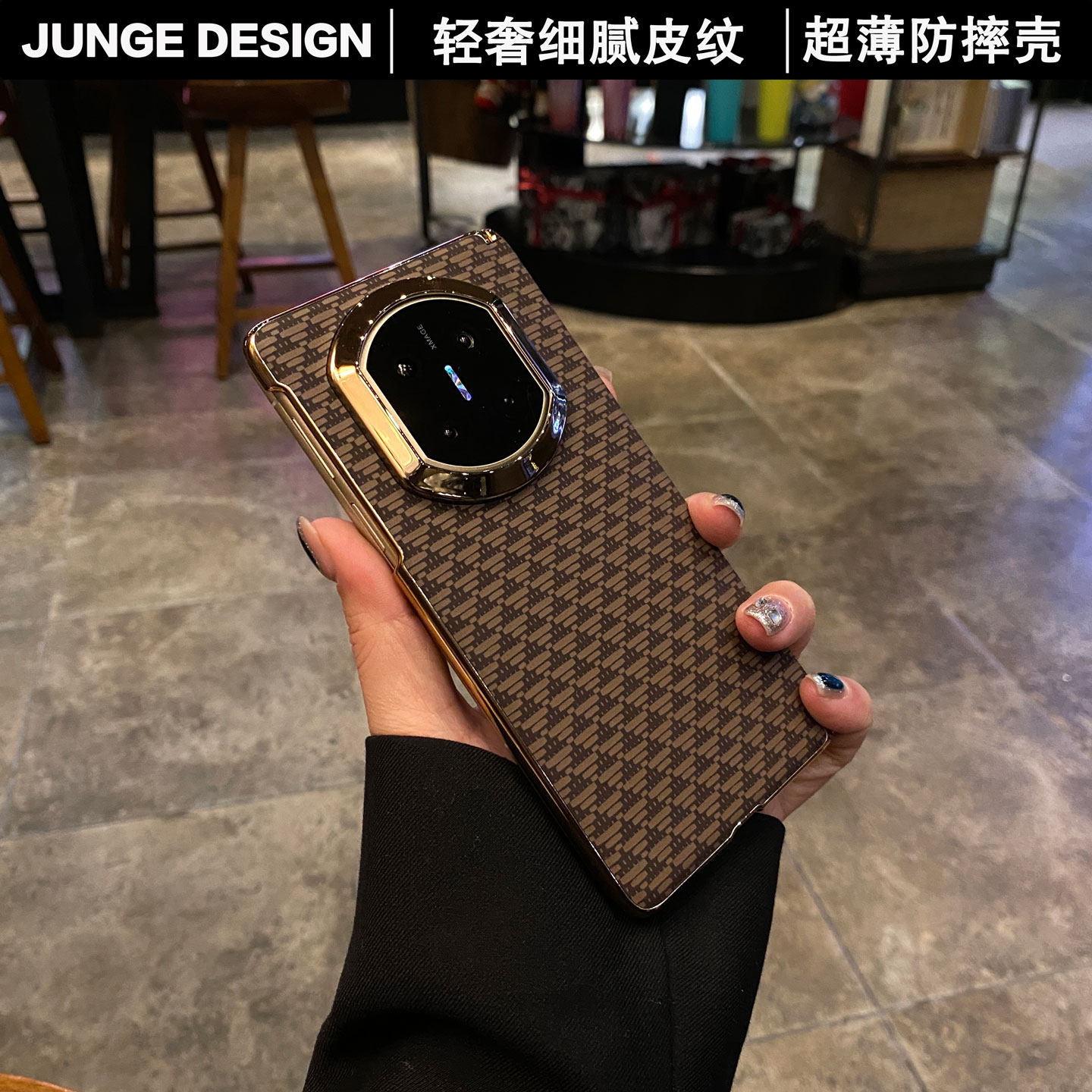 官方推荐/中轴全包手机壳