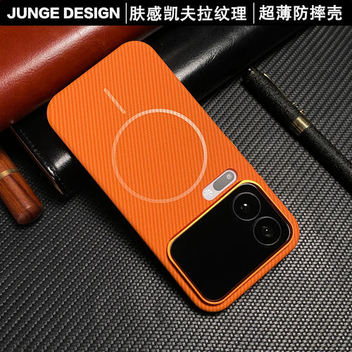 官方推荐/超薄磁吸手机壳
