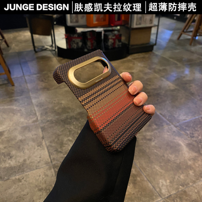 官方推荐/超薄磁吸手机壳