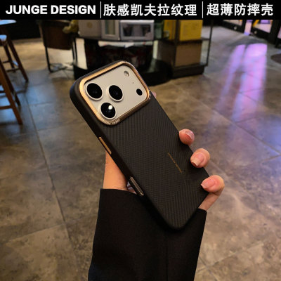 官方推荐/超薄磁吸手机壳