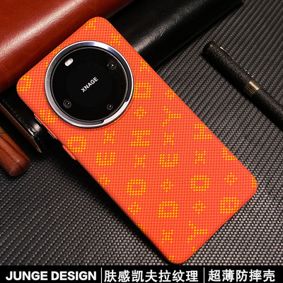 官方推荐/超薄磁吸手机壳