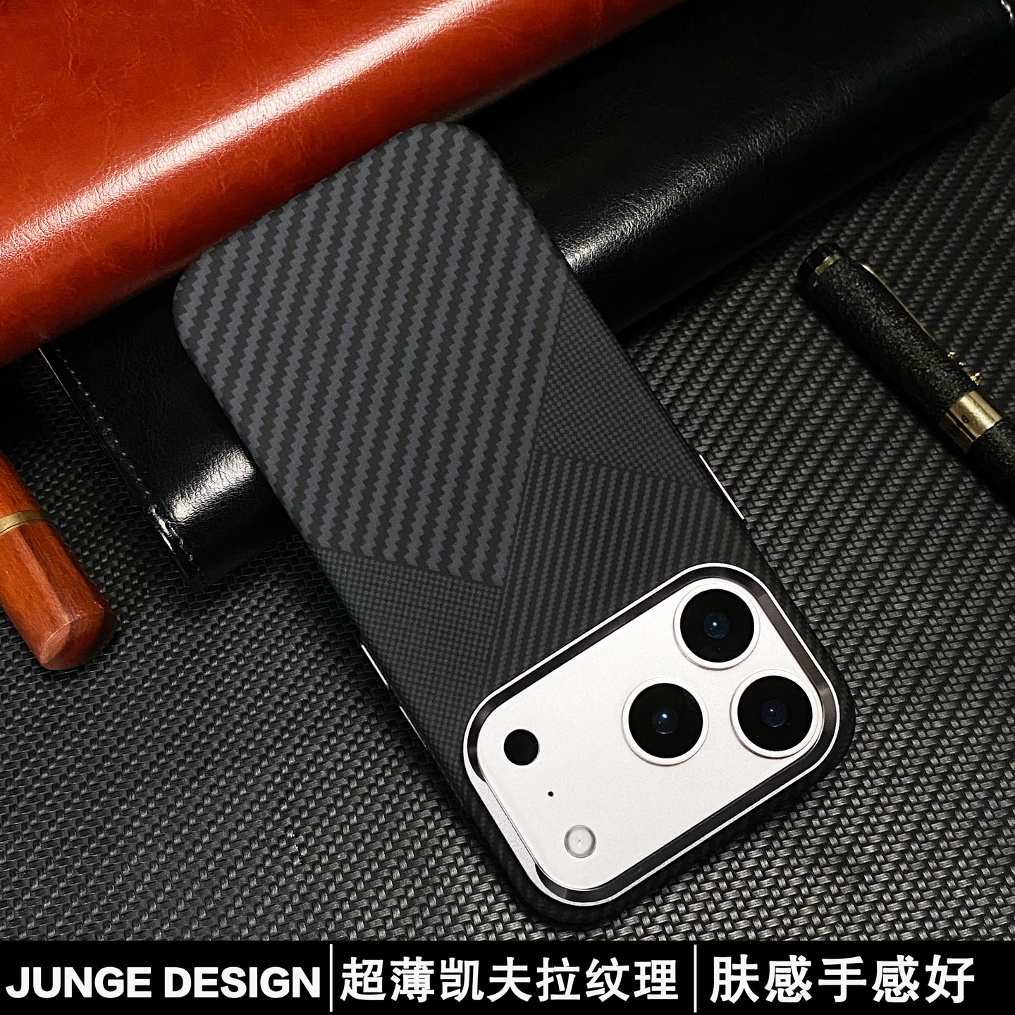 官方推荐/超薄磁吸手机壳