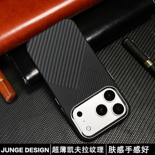 适用苹果17手机壳2025新款 14保护套13p 超薄凯夫拉纹理硬壳金属镜框外壳磁吸iPhone16Promax碳纤维纹15pro男士