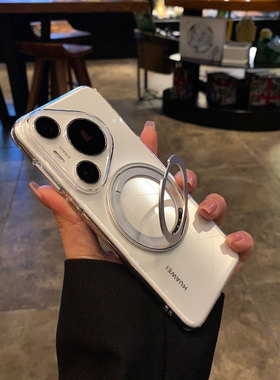 适用华为Prua70Pro手机壳新款360°旋转支架透明硬壳镜框防摔磁吸prua70Ultra高级感超薄简约70pro+保护套p70