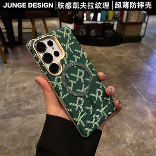 适用三星S25Ultra手机壳新款 商务s25u保护套 超薄凯夫拉纹理硬壳软边镜框防摔GalaxyS24Ultra磁吸碳纤维纹男士