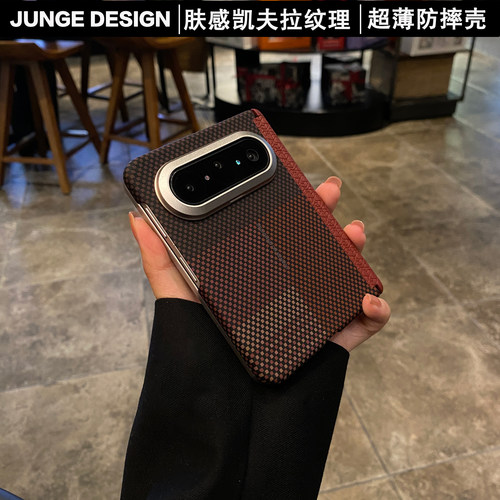 官方推荐/超薄磁吸手机壳