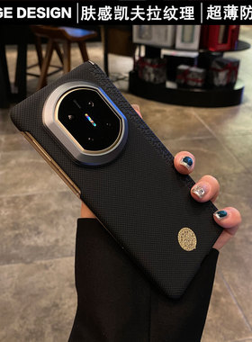 适用华为matex7手机壳新款中轴全包超薄硬壳凯夫拉纹理内置磁吸MateX6典藏版男士防摔X5折叠屏商务xtx3手机壳