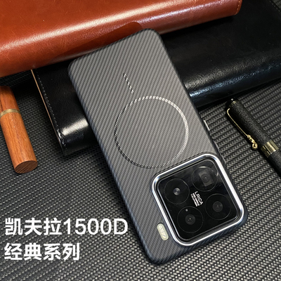 官方推荐/磁吸凯夫拉手机壳