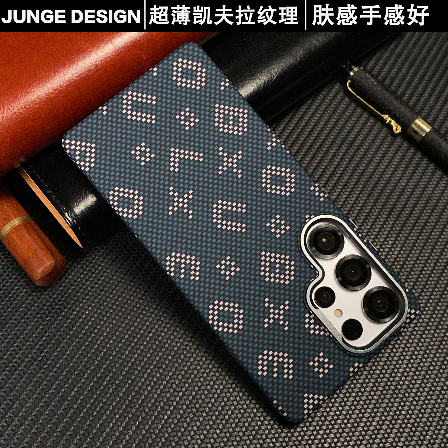 官方推荐/超薄磁吸手机壳