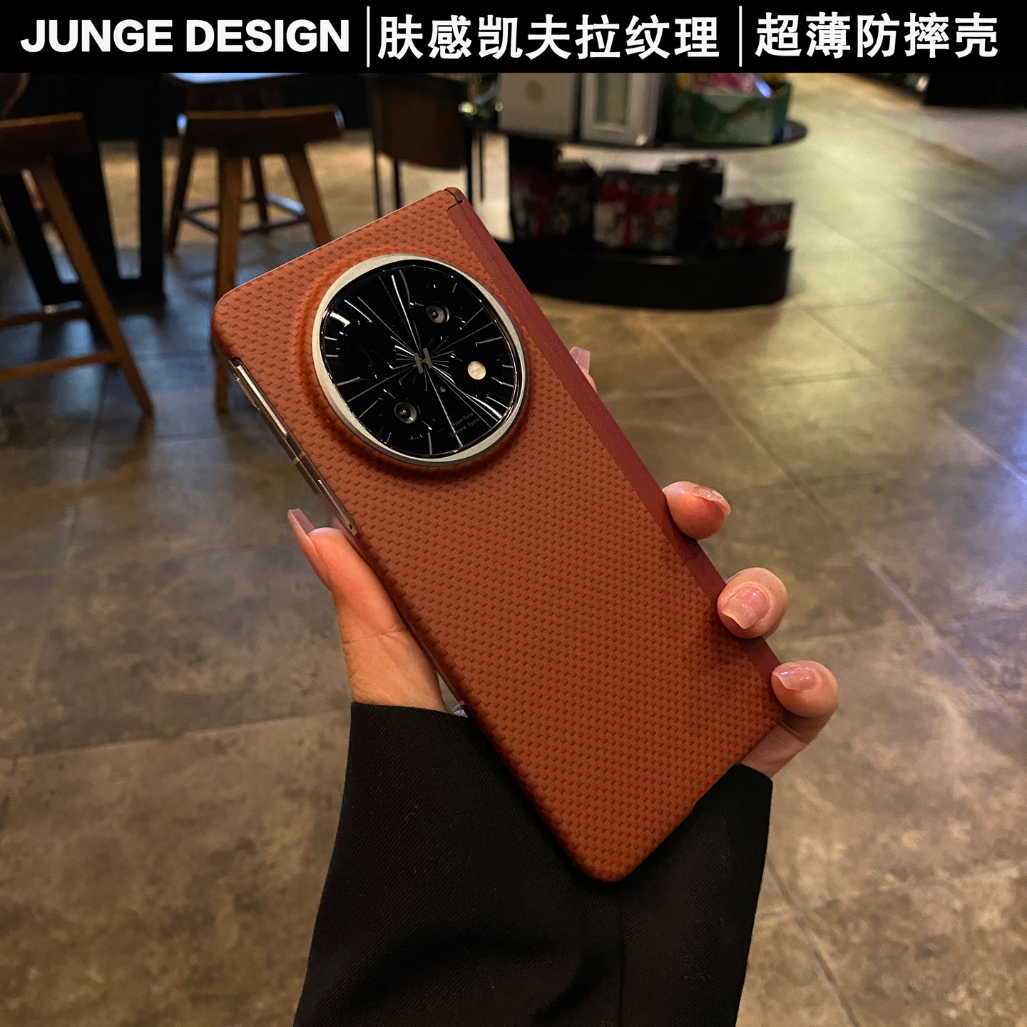 官方推荐/超薄磁吸手机壳