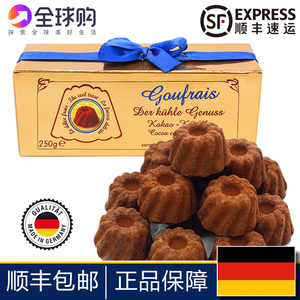 德国巧克力进口Goufrais高福瑞斯送女友零食糖果奥斯卡松露礼盒装