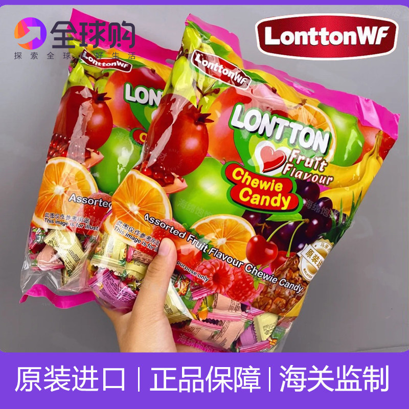 LonttonWF/软糖马来西亚原装进口食品儿童小零食喜糖果汁水果糖果