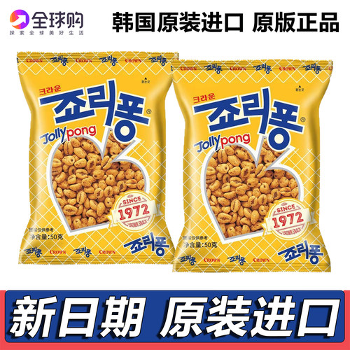 克丽安大麦粒/CROWN韩国进口
