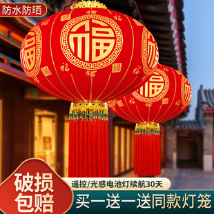 2025新款过年植绒大红灯笼阳台一对装饰春节户外大门口吊宫灯挂饰
