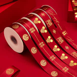結(jié)婚紅絲帶紅色緞帶新娘嫁妝紅繩結(jié)婚被子捆綁帶裝 喜慶彩帶 飾包裝