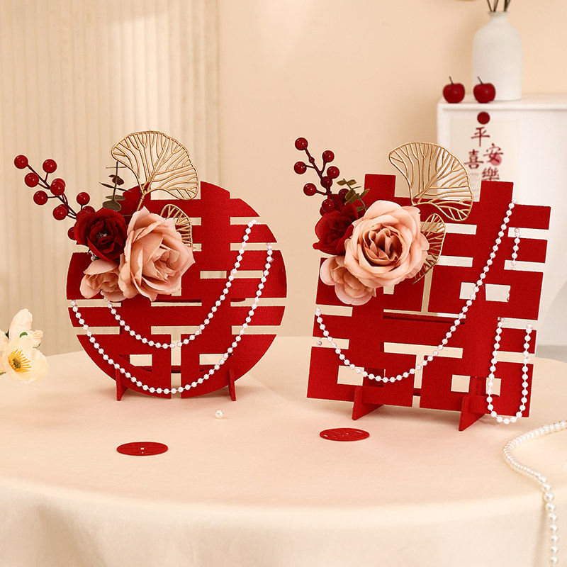 订婚摆件婚房布置装饰婚礼客厅立体喜字囍字专用婚庆结婚用品大全,节庆用品/礼品,婚房装扮用品,淘宝优惠券,粉丝福利购,淘宝优惠卷