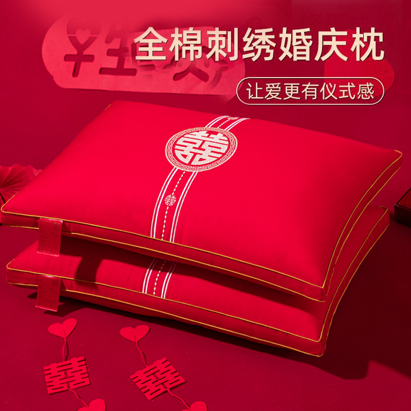 结婚全棉枕头女方陪嫁一对枕芯大红色婚庆喜枕情侣护颈椎专用整头