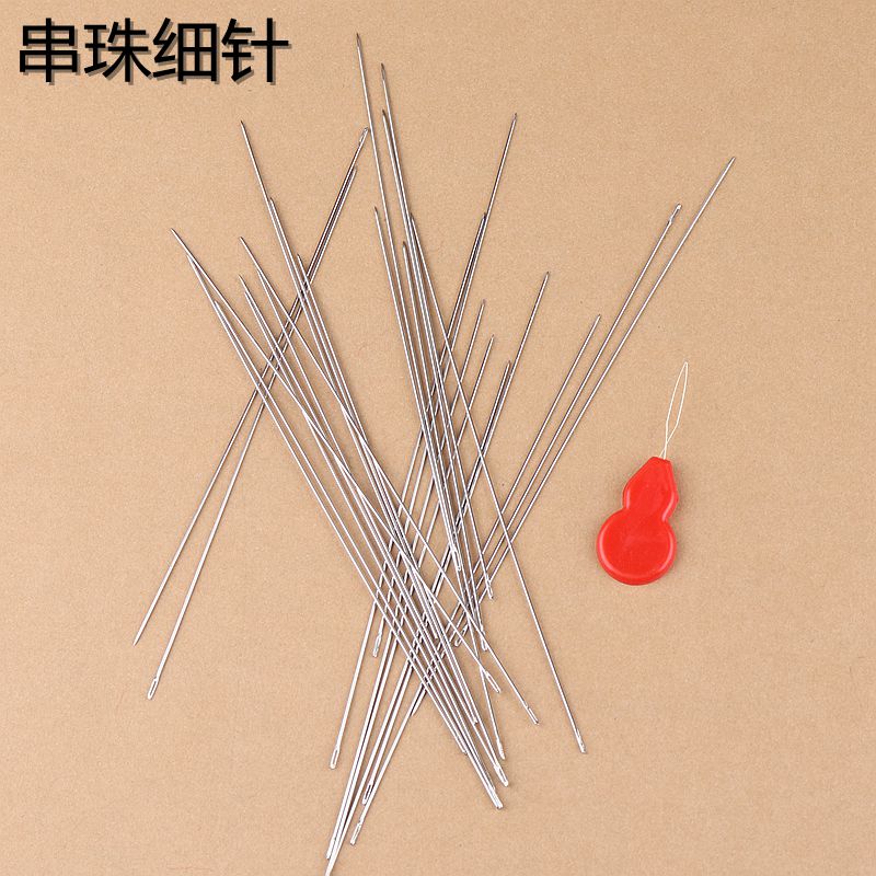 超长串珠针专用针 串珠工具套装穿珠细针引线针diy手工串手链长针
