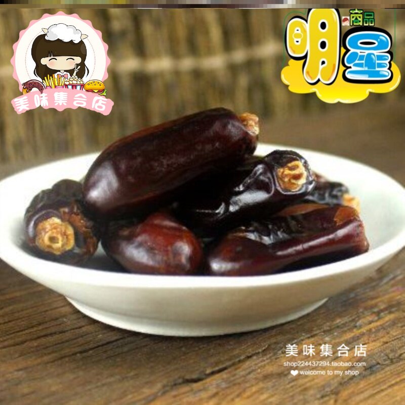 Dates Super Disposable Dubai UAE Iraq Xinjiang specialty fresh Saudi Arabia 5 gold Datesin the Snacks/Nuts/Specialty , Confection/Class dates/Plum/Dried fruit , Jujube class products  category - from Buy2taobao.com to provide professional Taobao agent buy service