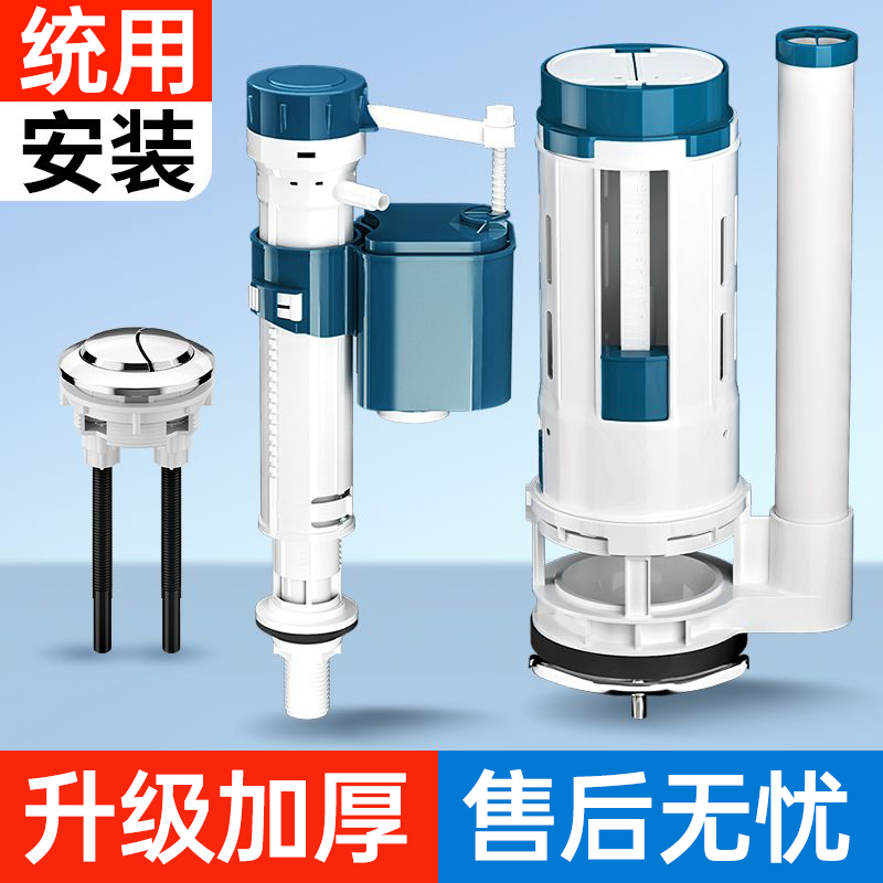 科沃恩马桶配件耐高温耐腐蚀