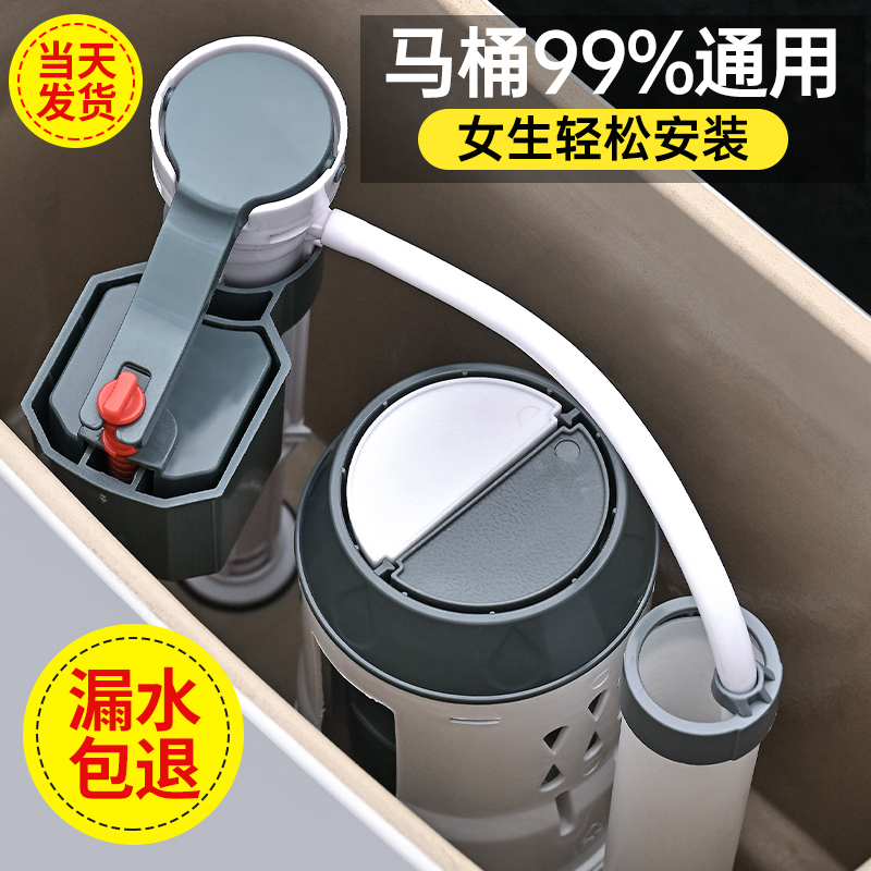 马桶配件进水阀通用排水阀抽水出水阀上水器老式坐便器冲水箱配件