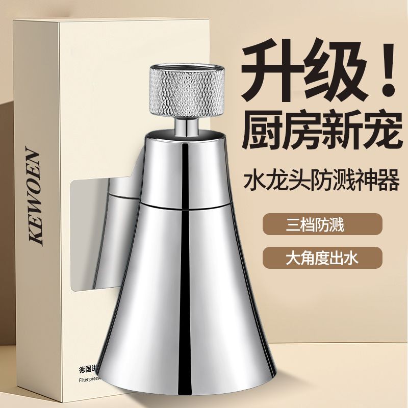 304不锈钢材质 360°万向旋转 延长弯曲