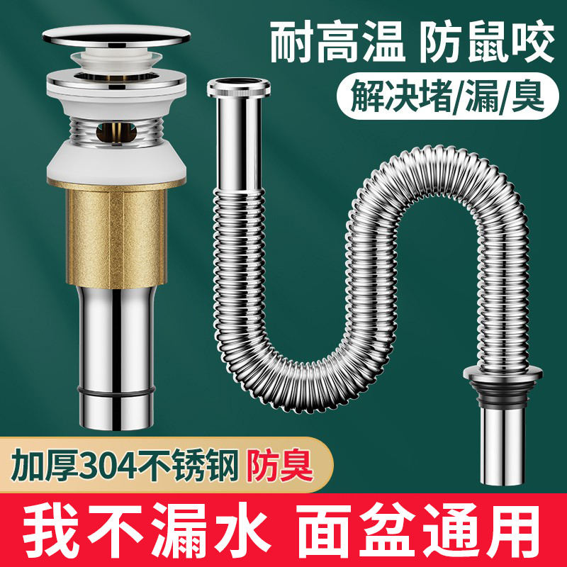 【漏水包退】当日发货！指导安装