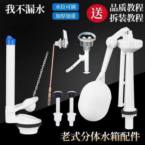 科沃恩马桶配件耐磨耐用抗压