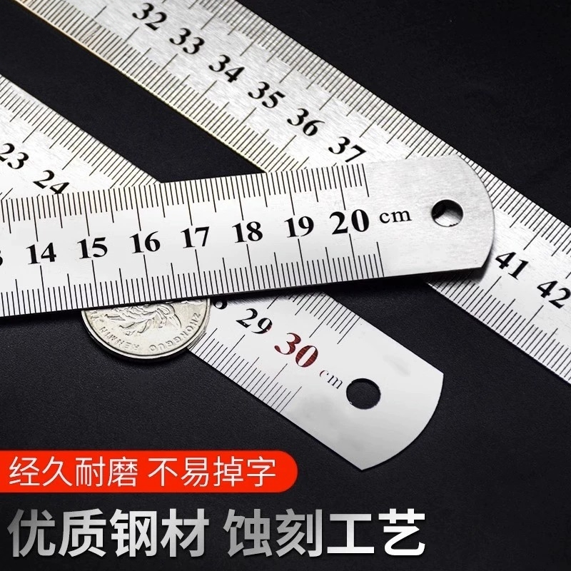 不锈钢直尺铁钢尺加厚硬尺子钢尺1米/15cm/30cm/50cm高精度钢板尺