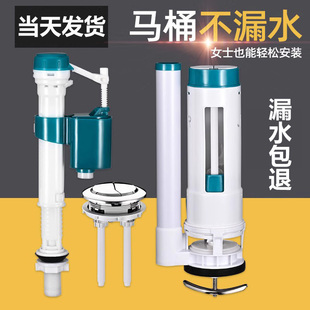 厕所上水装 马桶水箱配件进水阀上水器通用抽水坐便器排水阀老式 置